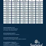 Primus Hotel Shanghai Sanjiagang - Offer Pudong International Airport And Disney Shuttle